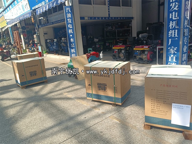 2024年12月20日，玉林项目4台10KW柴油发电机组装车发货