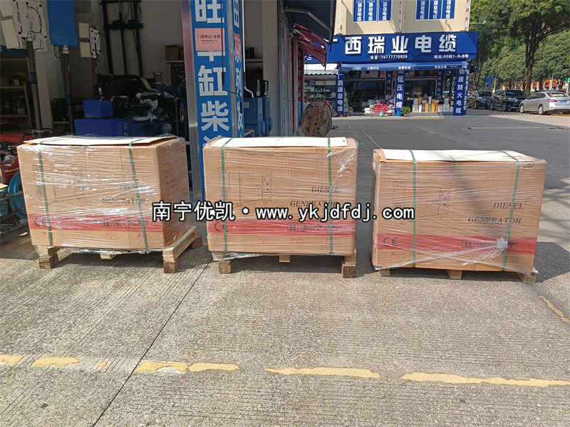 2025年10月20日，3台低噪音8kw柴油发电机组装车发货河池罗城