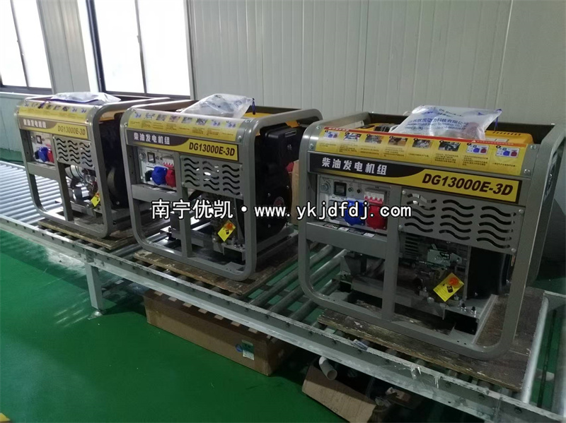 2025年10月29日，3台10KW柴油发电机组发货崇左龙州